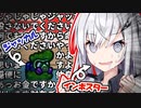 「わたしたち友達だよね？」【不健全杯】