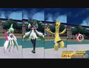 【ポケモンSV】テラスタルの切り時がわからない男の対戦【実況】