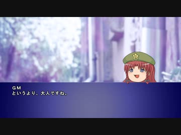 【クトゥルフ７版】面忘れの面　その５