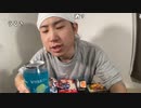 【畠山マークシティ】雨なのでコンビニで気になったものを紹介するだけのクソつまらん放送だけど一生のお願いだからみ〜てちょんちょん藁。2022年11月23日