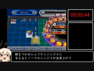 【RTA】ガチャフォースAny% 1:59:31 Part1/7　