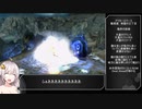 【HALO:Reach】コヴナントを蹴散らすあかりちゃん#9【voiceroid実況】