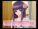 PS2花宵-綾芽・紫陽ノーマルＥＤ