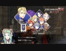 【FE無双 風花雪月実況】Part.4
