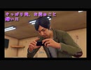 【ジャッジアイズ　JUDGE EYES～死神の遺言】　続編が発売されたけどとりあえず初見でプレイしてみる！　part55　9章　夢の薬