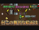 Elona omake overhaul 妖精格闘家にて Act:4