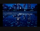 街灯がさびたまま  歌ってみた【てぃー。】