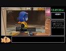 DQ10無料体験版RTA　21時間59分39秒　Part11/18