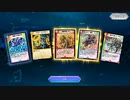 【デュエプレ】もひとつ質問いいかな。アパッチウララーどこに行った？ その2【パック開封】