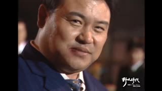 野人時代 将軍の息子キム・ドゥハン FIRST STARS #1