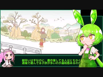 【立ち絵応援動画投稿祭】In the Rural Village of Nagoro