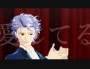 【ときメモGSMMD】設楽先輩で「エンヴィーベイビー」