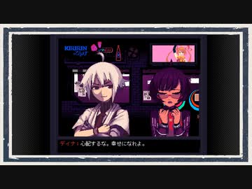 ◆VA-11 Hall-A　実況プレイ◆part36