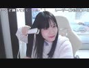 【贅肉ちゃん】眠すぎるわ今日は企画配信だから準備する。2022年11月22日
