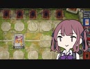 【遊戯王マスターデュエル】夏色花梨と無