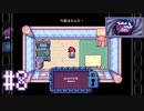 【実況】ゲームじゃないモノを実況するのはゲーム実況？【There Is No Game: Wrong Dimension】#8