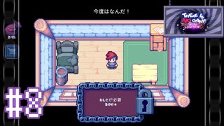 【実況】ゲームじゃないモノを実況するのはゲーム実況？【There Is No Game: Wrong Dimension】#8