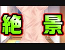 【幼馴染】#3　幼馴染のパンツをかぶる主人公がキモ過ぎる【ムチムチだからムクムクした】