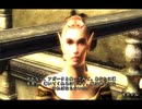 Oblivion　Breton侍武者修行　その52