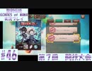 【エコマナ】聖剣求めて記憶の旅へ！#46【聖剣伝説ECHOES of MANA実況プレイ】