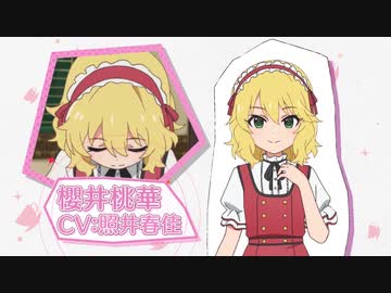 【新作デレマスアニメ】TVアニメ「アイドルマスター シンデレラガールズ U149」第3弾PV【アイドルマスター シンデレラガールズ】