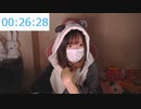 【みーたん】みたんと一緒にチャーリーとチョコレート工場を観よう！。2022年11月22日