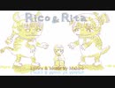 今日のまひるさん 『リコとリタ (Rico & Rita)』