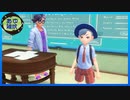 【ポケットモンスタースカーレット】宝探しの旅へ！ #6【実況】