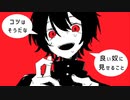 Mr.１３番様 feat.鏡音レン