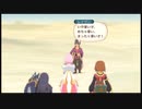 元気なおっさん【テイルズ  オブ  ヴェスペリア＃23】