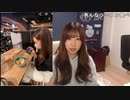 【りなもい】旅行のおもいで①。2022年11月21日