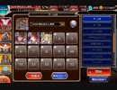 【投稿者コメ解説】墜ちたる星、輝く時【デイリー白3人+王子】