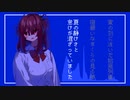 _（シャチの話）【UTAUカバー】