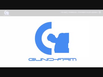 迫真ガンダ部・体操の裏技