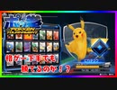 格ゲー下手がポッ拳をプレイ！！【よしぽん実況】