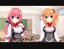 【輪蛾灰の弥勒菩薩パンチ】"ハミダシクリエイティブ"実況プレイpart34