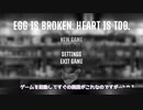 【音量注意】りすくとニワトリとタマゴとうるさい【松嘩りすくCOEIROINK実況プレイ】