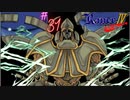 #31 闘神の強さ【RanceⅣ-教団の遺産-】