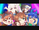アニメ『うまゆる』第3弾主題歌「Dance 2 Endless Beat」ノンテロップ映像
