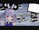 【ぶいすぽっ！MMD】兎咲ミミさん_ドーナツホール【自作3Dモデル】