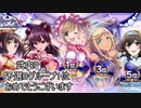 しゅがはと仲がいい武内P　その2