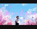 あいたい / 初音ミク