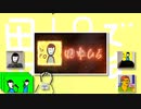 hiroチャンネルパート