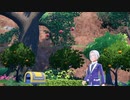 オッサンが独り言ちながらポケモンV.Part001