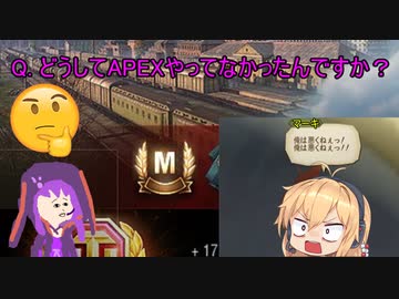 【APEX】クソAIMマキマキと愉快な仲間たち～19～