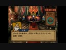 にわかのアルメセラ年代記【ゆっくり実況】43代目その1(part299)