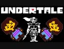 サムネでふざけるのやめようよ【UNDERTALE】#11