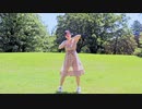 うぉーるふらわ 踊ってみた【汰ると】