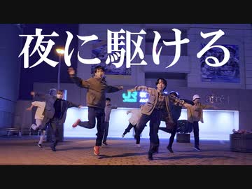 【RAB保護者】夜の秋葉原で『夜に駆ける』踊ってみた【モンペ】
