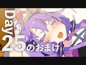 幸せそうに食べる君がすき【ロードコネクトDay25おまけ】